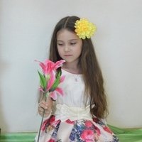 Камиля