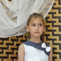 Катя