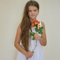 Беата