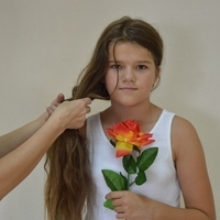 Беата