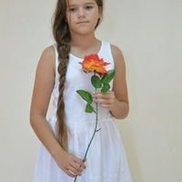 Беата