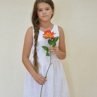Беата