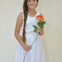 Беата