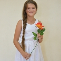 Беата