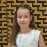 Дина