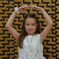 Дина