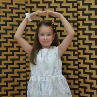 Дина