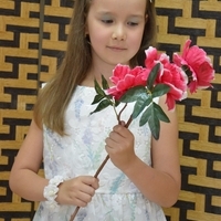 Дина
