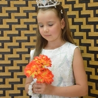 Дина