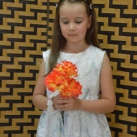 Дина