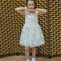 Дина