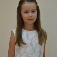 Дина