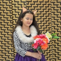 Камиля