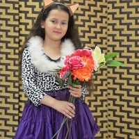 Камиля