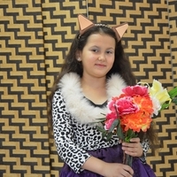 Камиля