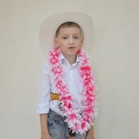 Камиль