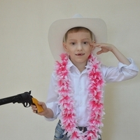 Камиль