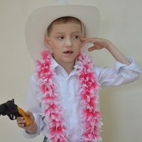 Камиль