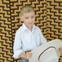 Камиль