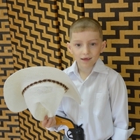 Камиль