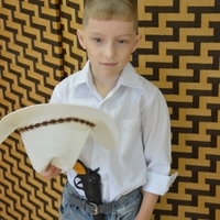 Камиль