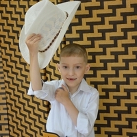 Камиль