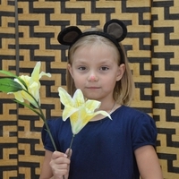 Соня