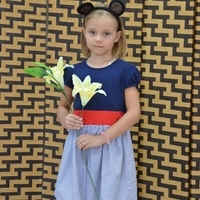 Соня