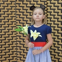 Соня