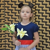 Соня