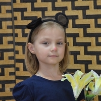 Соня