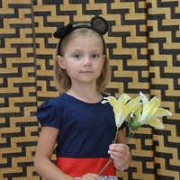 Соня