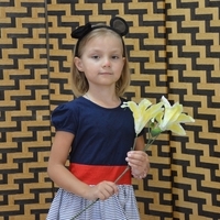Соня