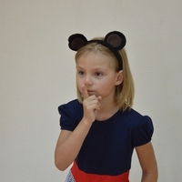 Соня
