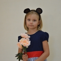 Соня