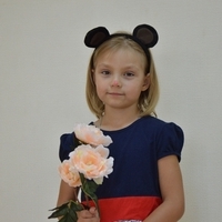 Соня