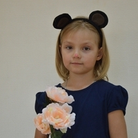 Соня
