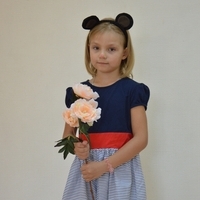 Соня