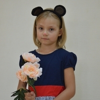 Соня