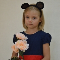 Соня