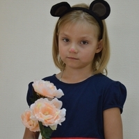 Соня