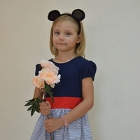 Соня
