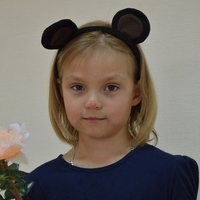 Соня