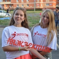 День открытых дверей 2016 года на Дубравной