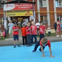 День открытых дверей 2016 года на Дубравной