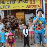 День открытых дверей 2016 года на Дубравной