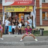День открытых дверей 2016 года на Дубравной