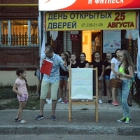 День открытых дверей 2016 года на Дубравной