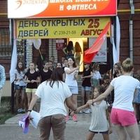 День открытых дверей 2016 года на Дубравной