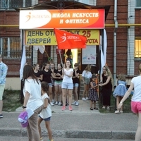 День открытых дверей 2016 года на Дубравной